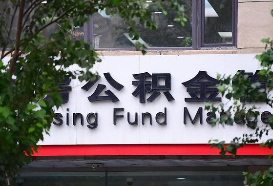 桐乡公积金黄牛提取一般几个点（住房公积金黄牛提取）